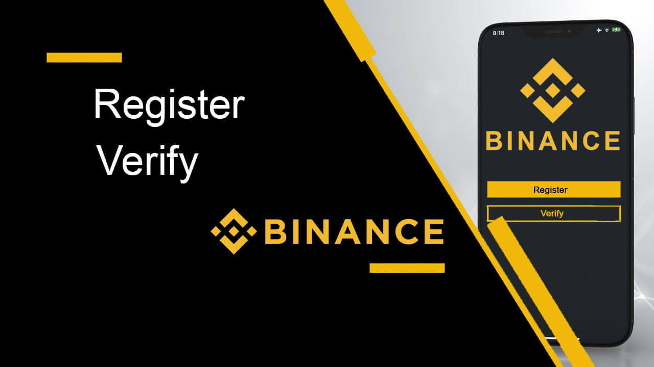 如何在 Binance 中注册和验证帐户